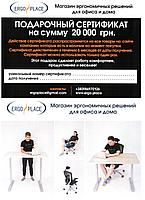 Подарочный сертификат 20 000 грн