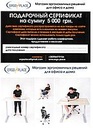 Подарунковий сертифікат на 5000 грн. . Гарантія 6 міс.