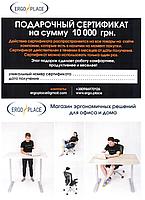 Подарунковий сертифікат на 10000 грн.. Гарантія 6 міс.