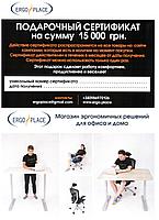 Подарунковий сертифікат на 15000 грн.. Гарантія 6 міс.